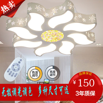 LED吸顶灯大气温馨花瓣灯异形卧室客厅餐厅灯创意铁艺无极调光灯