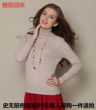2015新款羊绒衫女 短款套头半高领单件毛衣加厚保暖修身显瘦大码