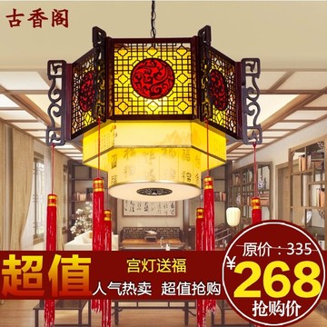 现代中式羊皮吊灯仿古实木艺灯具古典餐厅茶楼客厅灯饰复古中国风