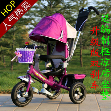 正品包邮多功能儿童三轮车手推车1-3岁/婴儿推车宝宝自行车脚踏车