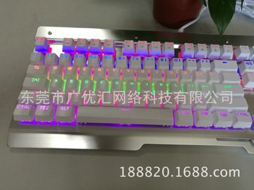 厂家促销优派插拔轴的机械键盘青轴游戏键盘网吧网咖专用键盘