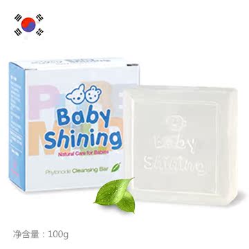 韩国进口babyprime 儿童皂宝宝洁面洗手皂天然沐浴肥皂身体香皂