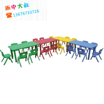 中凯儿童塑料桌椅幼儿长方桌宝宝吃饭学习桌子幼儿园专用课桌椅