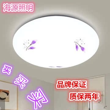 LED吸顶灯卧室房间灯圆形现代简约客厅灯过道阳台灯厨卫灯饰灯具