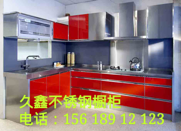 久鑫不锈钢制品家庭厨房橱柜台面水槽水斗设计制作安装