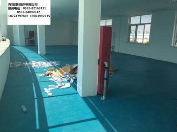PVC塑胶地板运动场地面篮球网球羽毛球健身会所地板青岛施工队