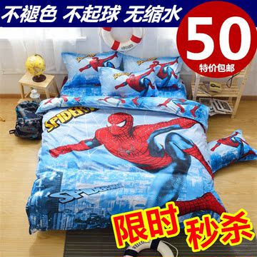 蜘蛛侠四件套卡通米奇小黄人床单被套儿童KT床上用品三件套床笠