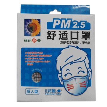 葵花药业 成人型 可水洗 防雾霾 PM2.5舒适口罩 一片装内附4滤片