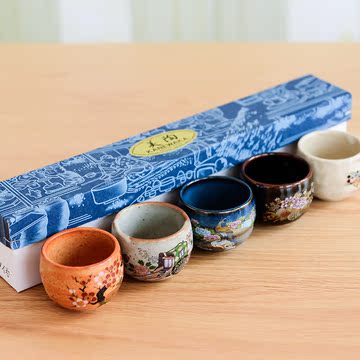 日本原装进口九谷烧酒杯五入陶瓷日式和风酒具工夫茶杯礼盒套装