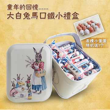 上海特产大白兔奶糖果马口铁小礼盒送闺蜜儿童情人圣诞节喜糖礼物