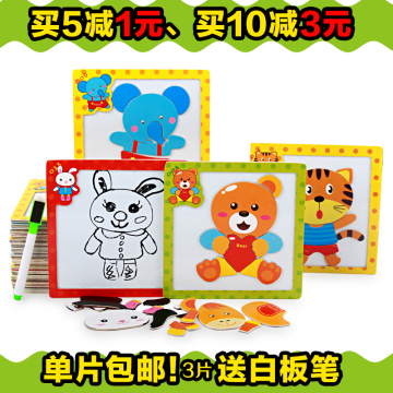 卡通木质绘画磁性幼儿拼图拼板宝宝早教益智儿童玩具2-3-4-5-6-7