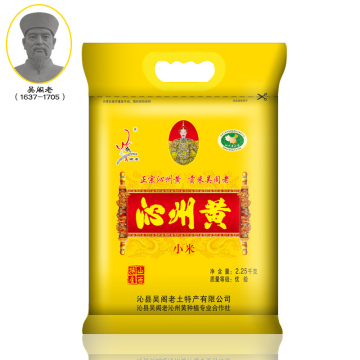 吴阁老山西土特产沁州黄小米优级2015新小米小黄米杂粮小米2.25kg