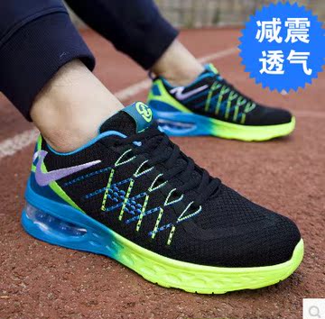 2015夏季男运动鞋韩版板鞋透气网鞋学生减震气垫鞋时尚跑步鞋男士