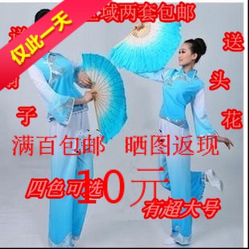 2015新款民族风舞服女装秧歌服装/舞蹈服/民族舞广场腰鼓扇子舞蹈