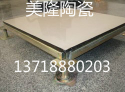 防静电陶瓷地板/机房专用全钢地板/网络地板600x600.30.35.40