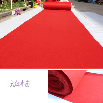 红地毯一次性婚庆展览开业会展地毯结婚舞台加厚红灰绿黑粉紫色