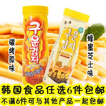 韩国进口零食品土豆条 海太碳烤蜂蜜黄油薯棒薯条 96g非油炸膨化