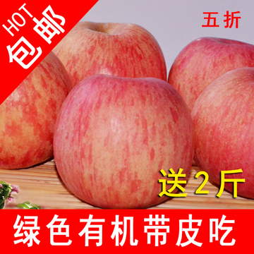 【三张嘴果园】新鲜水果苹果山东烟台栖霞最晚熟苹果10斤包邮