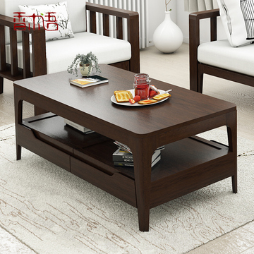 香木语 全实木茶几简美式现代简约小户型客厅家具新中式带抽茶桌