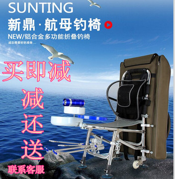 2015最新款钓鱼椅子 航母钓椅可躺多功能折叠钓凳垂钓渔具包邮