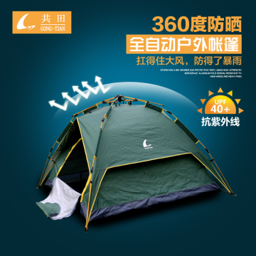 户外露营全自动速开帐篷套装野外露营双人3-4人双层防雨帐篷