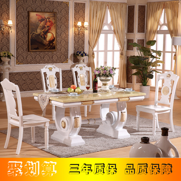 欧式餐桌椅组合6人欧式大理石餐台法式田园实木餐桌长方形吃饭桌