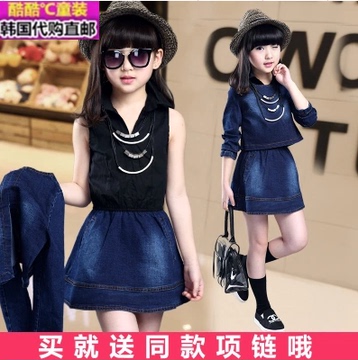 韩国代购女童秋装2016休闲牛仔套装外套两件套中大童儿童装背心裙