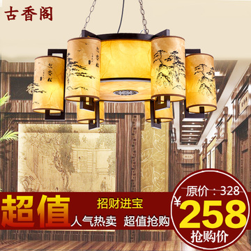 现代中式吊灯仿古典客厅餐厅灯具酒店大厅工程灯羊皮灯中国风吊灯