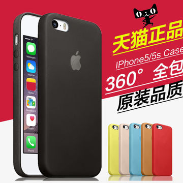 苹果iPhone5s手机壳 iPhone5保护套5S超薄真皮壳case保护套最新款