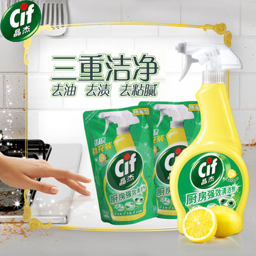 [LFAsia]联合利华CIF晶杰厨房强效清洁剂清新柠檬500g+400g*2补充