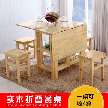 实木折叠餐桌椅凳子组合伸缩餐桌椅长方形木质饭桌简约小户型家用