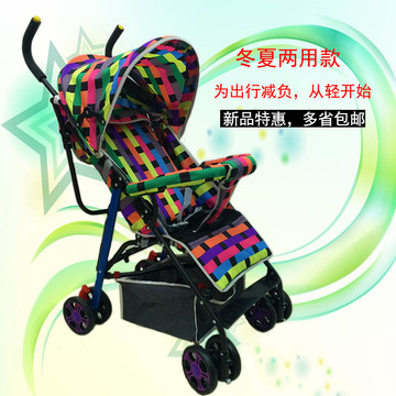婴儿推车夏季婴儿手推车宝宝四轮推车小孩童车bb轻便正品伞车折叠