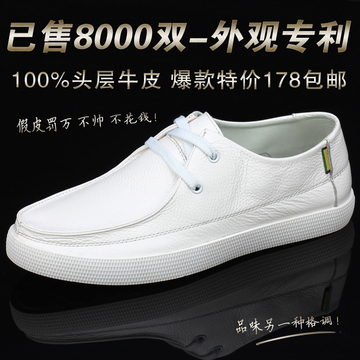 男士鞋子潮鞋夏季透气皮鞋运动休闲鞋韩版时尚滑板鞋白色真皮男鞋
