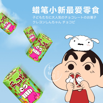 日本进口零食 桃哈多Tohato 蜡笔小新粟米星巧克力味鳄鱼小熊饼干
