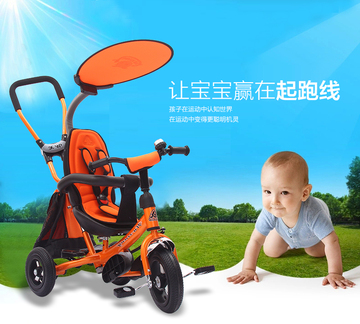 五祥新款双向座椅儿童三轮车脚踏车充气轮折叠推杆手推车自行车