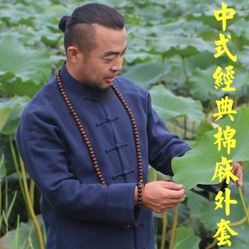 中国风纯棉棉麻男士唐装 男 长袖外套中式秋冬装汉服男长衫居士服