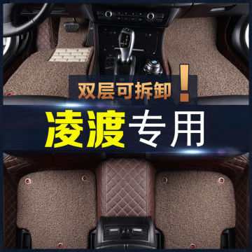 2015款上海大众凌渡脚垫全包围丝圈 新凌渡专用汽车脚垫 凌度脚垫