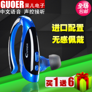 GUOER/果儿电子G7无线蓝牙耳机耳塞式小米苹果华为挂耳式开车通用