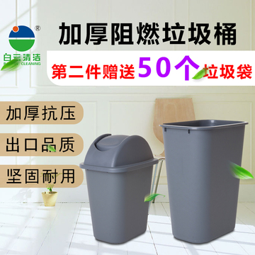 创意时尚户外有盖垃圾桶厨房客厅家用长方形垃圾筒大号无盖收纳桶