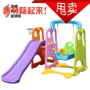 特价儿童室内滑滑梯幼儿园多功能滑梯秋千滑梯组合塑料玩具包邮