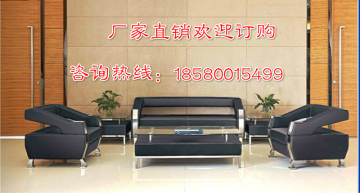 重庆 现代沙发 西皮不锈钢 写字楼会客设计师办公沙发茶几组合