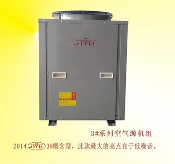 空气能源热水工程机空气源热泵3p空气能商用热泵热水工程主热水器