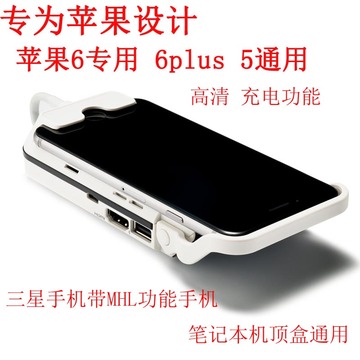 爱普泰克I60微型手机投影仪家用高清iPhone投影机PLUS苹果6投影仪