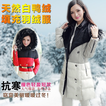 2015冬装新款貉子毛领修身连帽羽绒服韩版女士拼接外套中长款加厚