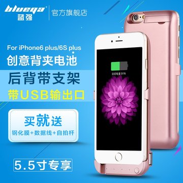 蓝强 iphone6plus背夹电池 苹果6PLUS专用充电宝无线移动电源充壳