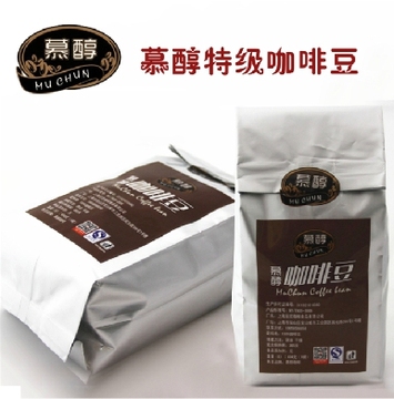慕醇100%进口优质生豆烘培顶级蓝山咖啡豆 1磅454克