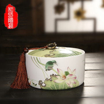 和氏 陶瓷茶叶罐 大号普洱茶缸存茶罐 茶包装礼盒 礼品茶叶包装罐