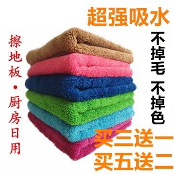包邮韩国擦地板抹布吸水不掉毛加厚拖地布厨房毛巾清洁布洗碗布