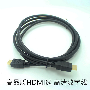 原装HDMI线机顶盒高清数字线 3D数据线4K电视连接线 飞利浦投影仪