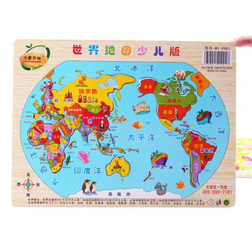 木意天使儿童益智世界/中国地图木制拼图拼板玩具学前益智